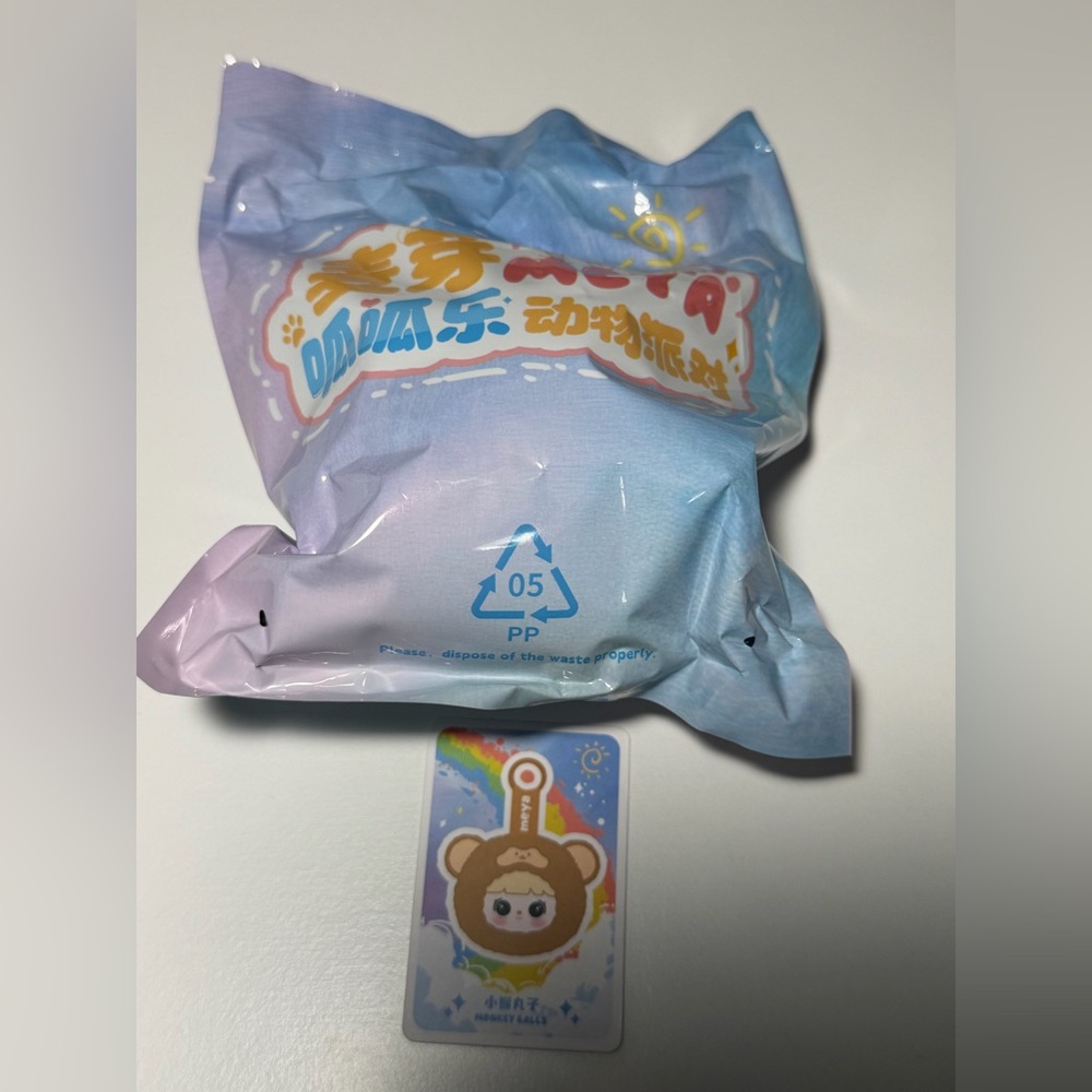 Meya Animal Plush Keychain MONKEY BALLS Confirmed